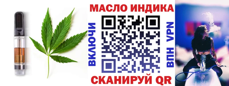 Cannafood марихуана  Полесск 