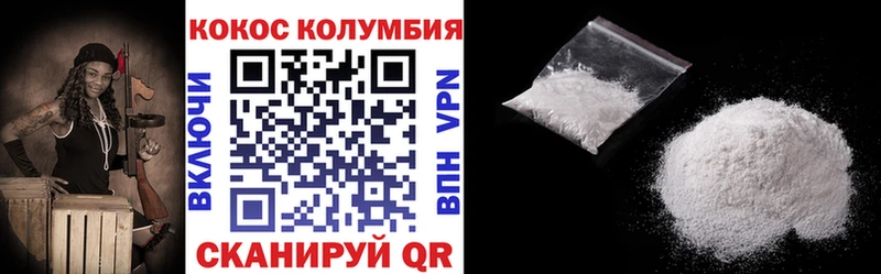 Кокаин Fish Scale  shop клад  Полесск 