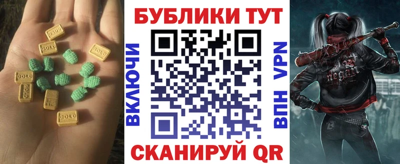 где купить наркотик  Полесск  ЭКСТАЗИ DUBAI 