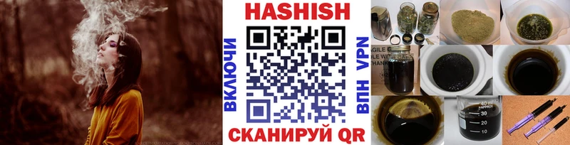 ГАШ Cannabis Полесск