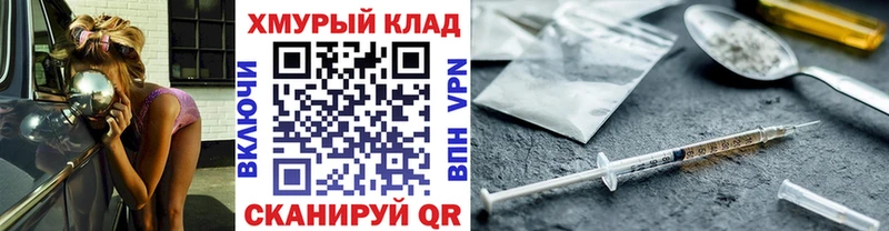 Героин афганец  Полесск 