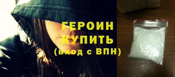 кокаин премиум Дмитров