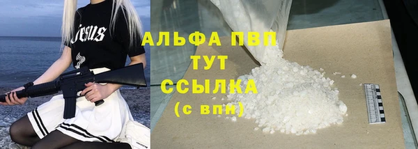 кокаин премиум Дмитров