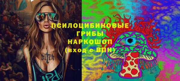 кокаин премиум Дмитров