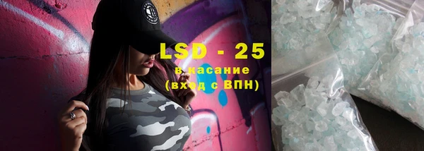 спиды Дмитровск