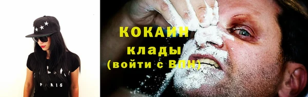 MESCALINE Дмитриев