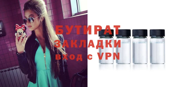 герыч Гусиноозёрск