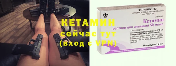 MESCALINE Дмитриев