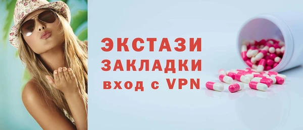 кокаин колумбия Нефтекумск