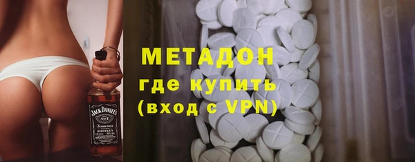 спиды Дмитровск