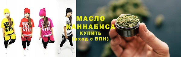 кокаин премиум Дмитров