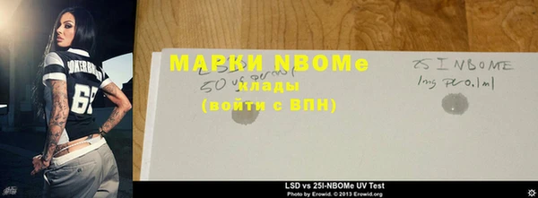 спиды Дмитровск