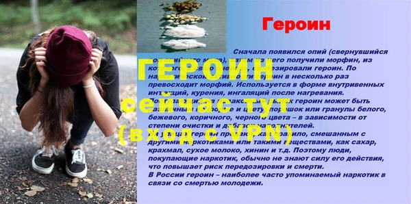 MESCALINE Дмитриев