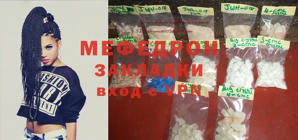 MESCALINE Дмитриев