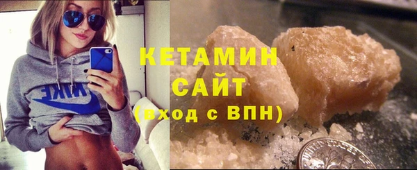 кокаин премиум Дмитров
