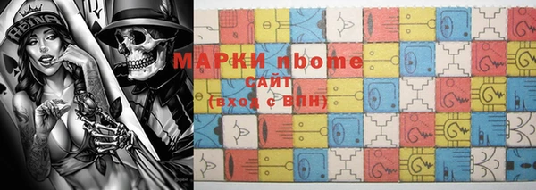 кокаин премиум Дмитров