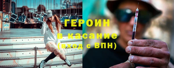 прущие грибы Нефтегорск