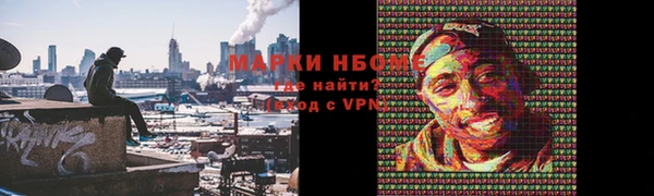 MESCALINE Дмитриев