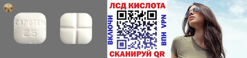 LSD-25 экстази ecstasy  Полесск 