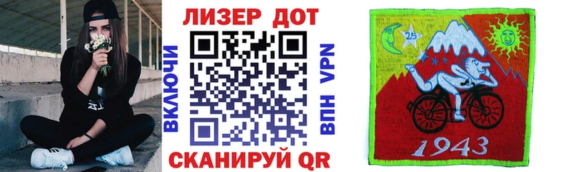 где продают наркотики  Полесск  блэк спрут   Марки N-bome 1500мкг 