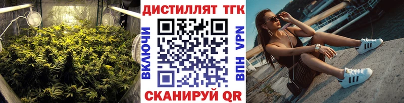 hydra ТОР Полесск ТГК THC oil