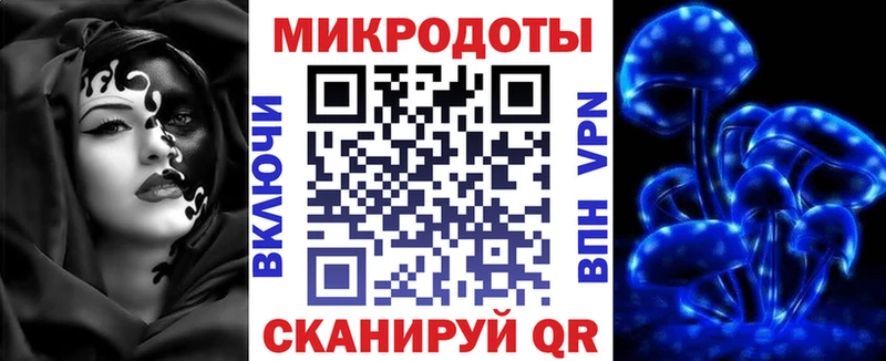 Галлюциногенные грибы прущие грибы  наркошоп  Полесск 